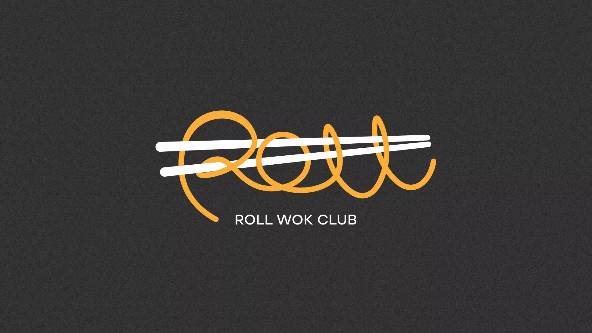 Создание дизайна листовок суши-бара «Roll Wok Club» в Кирово-Чепецке
